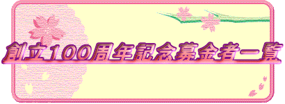 nPOONLO҈ꗗ
